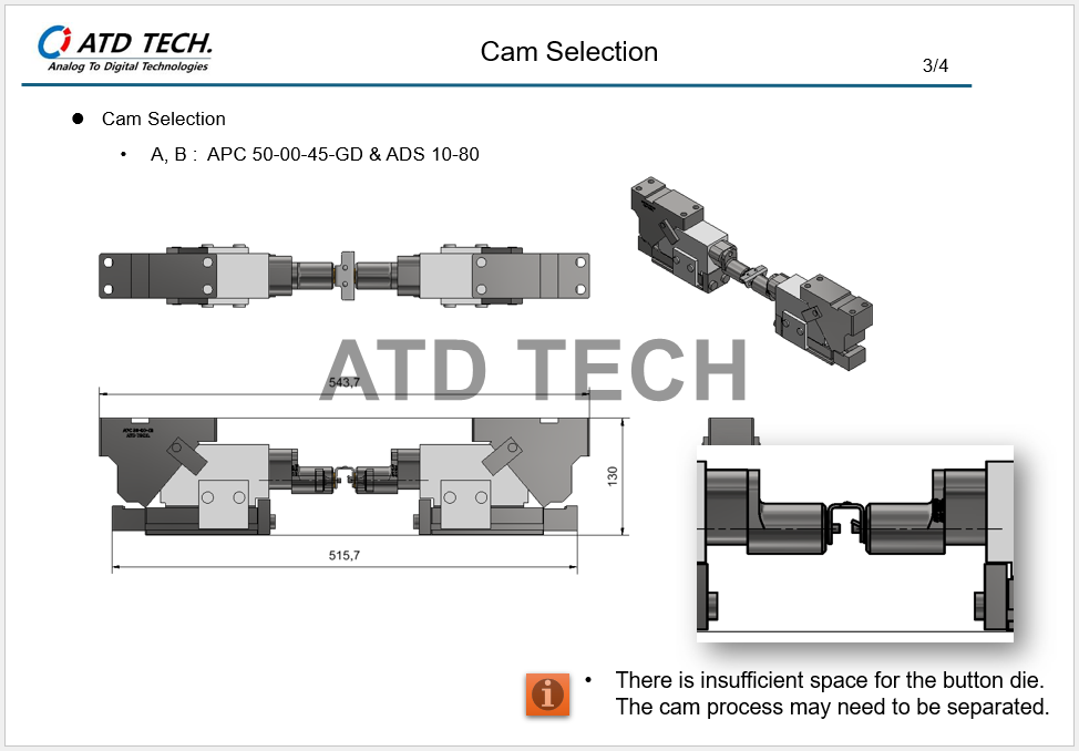 ATD TECH カム選定技術サポート事例 37