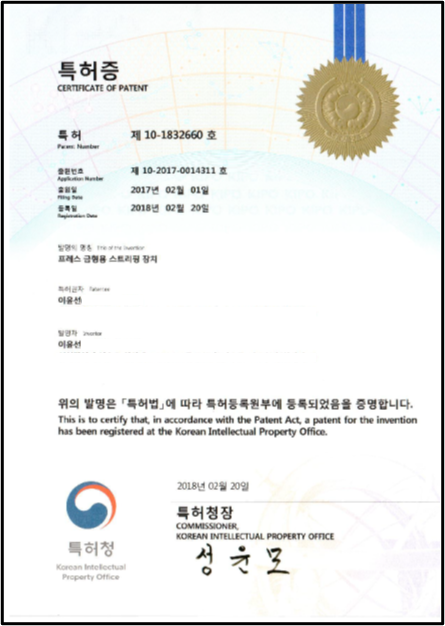 Patent 2