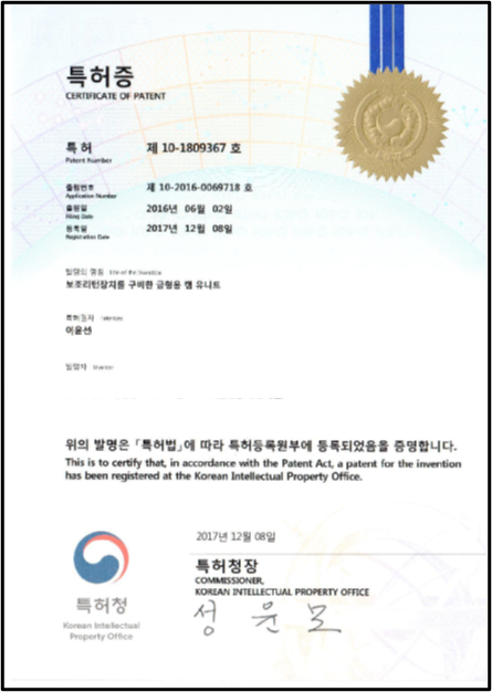 Patent 3